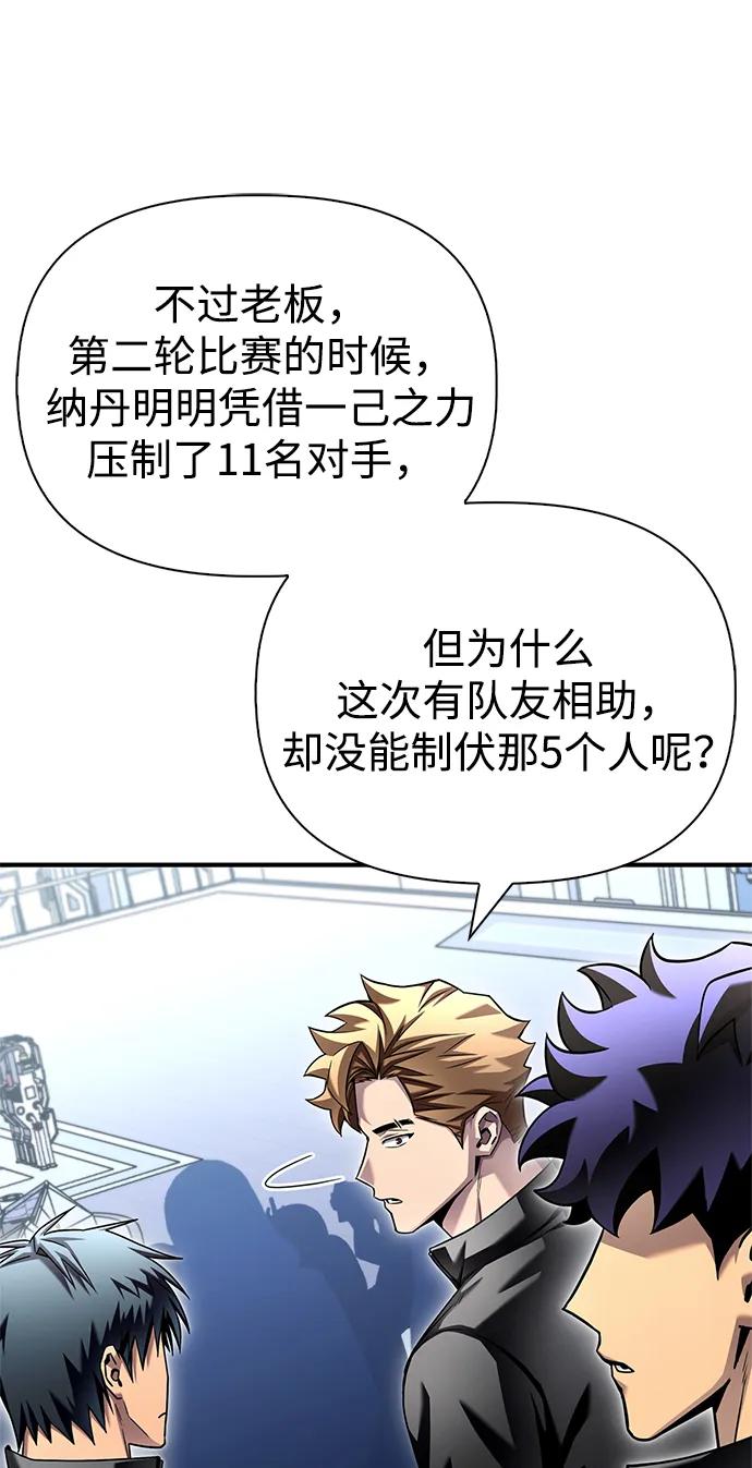 第 73 页
