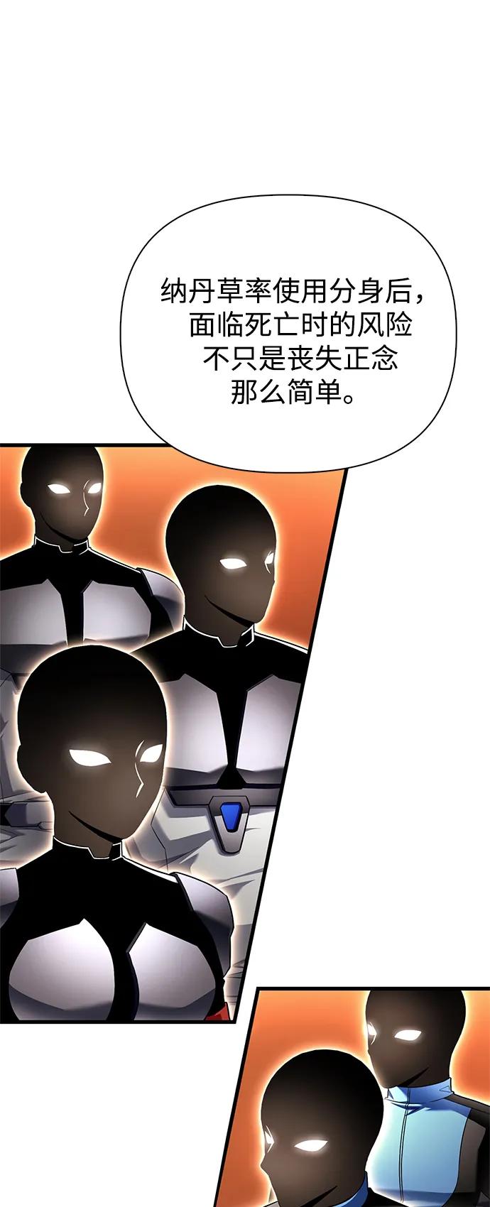 第 81 页