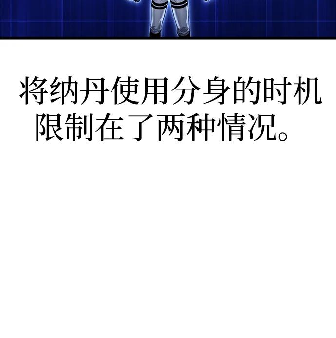 第 85 页