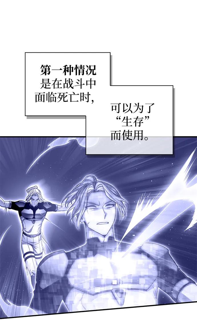 第 86 页