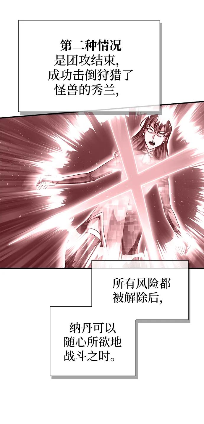 第 87 页