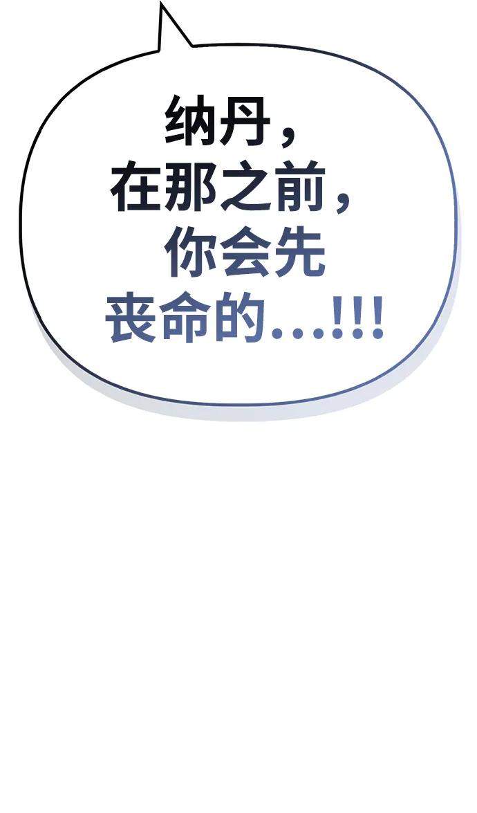 第 97 页