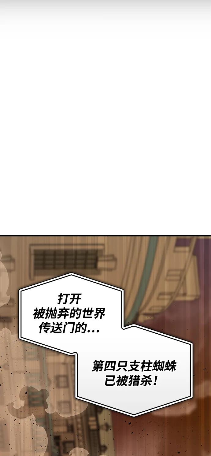 第 105 页