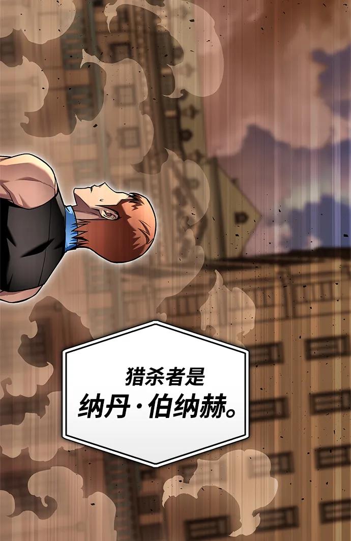 第 106 页