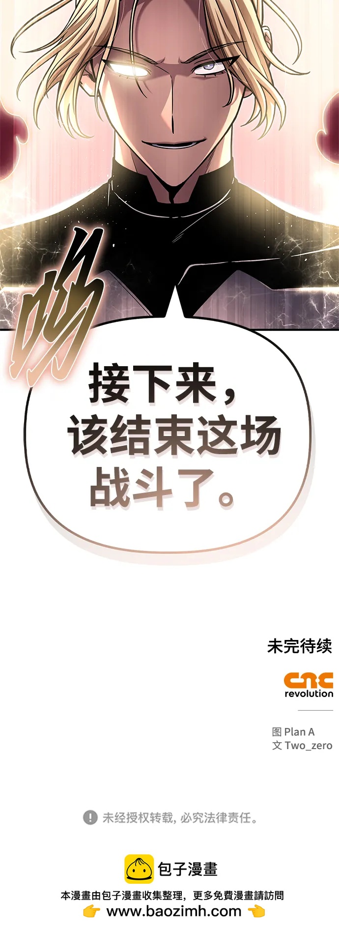 第 118 页