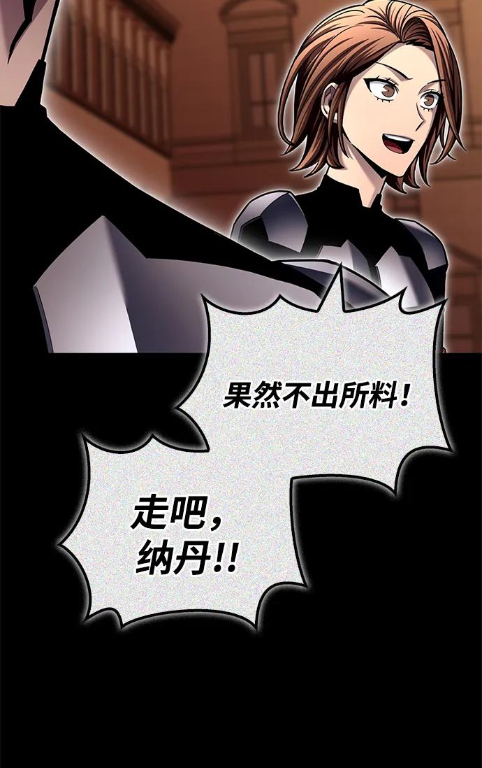 第 96 页