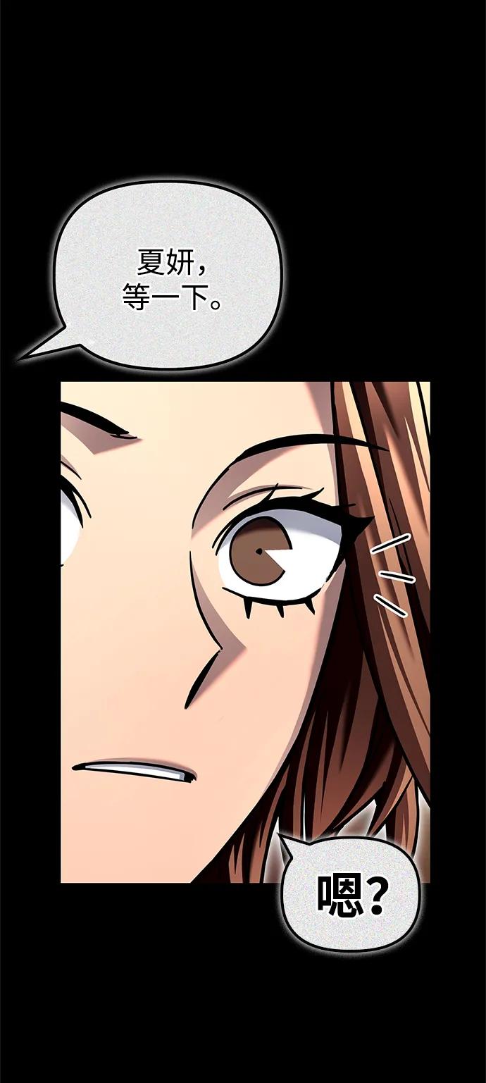第 97 页