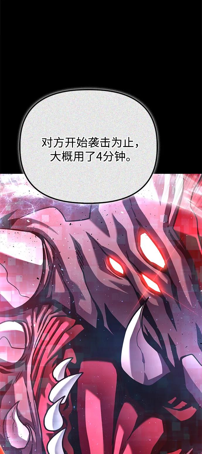 第 98 页