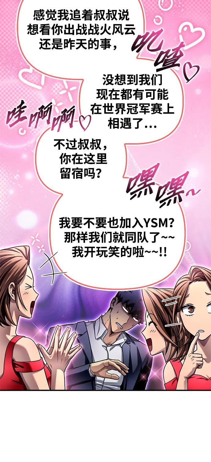 第 77 页