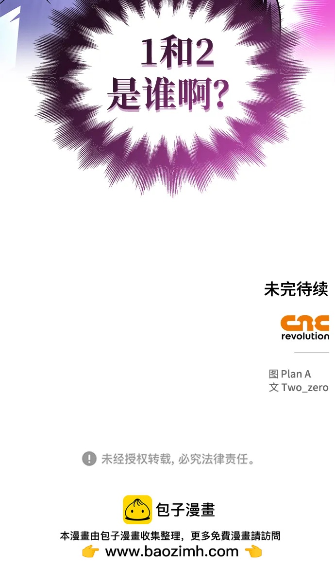第 97 页