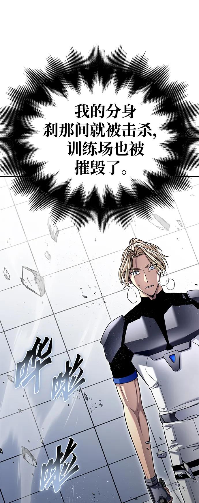 第 87 页