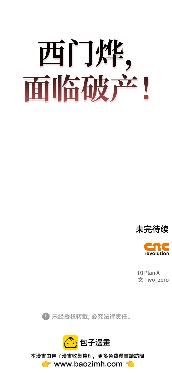 第 92 页