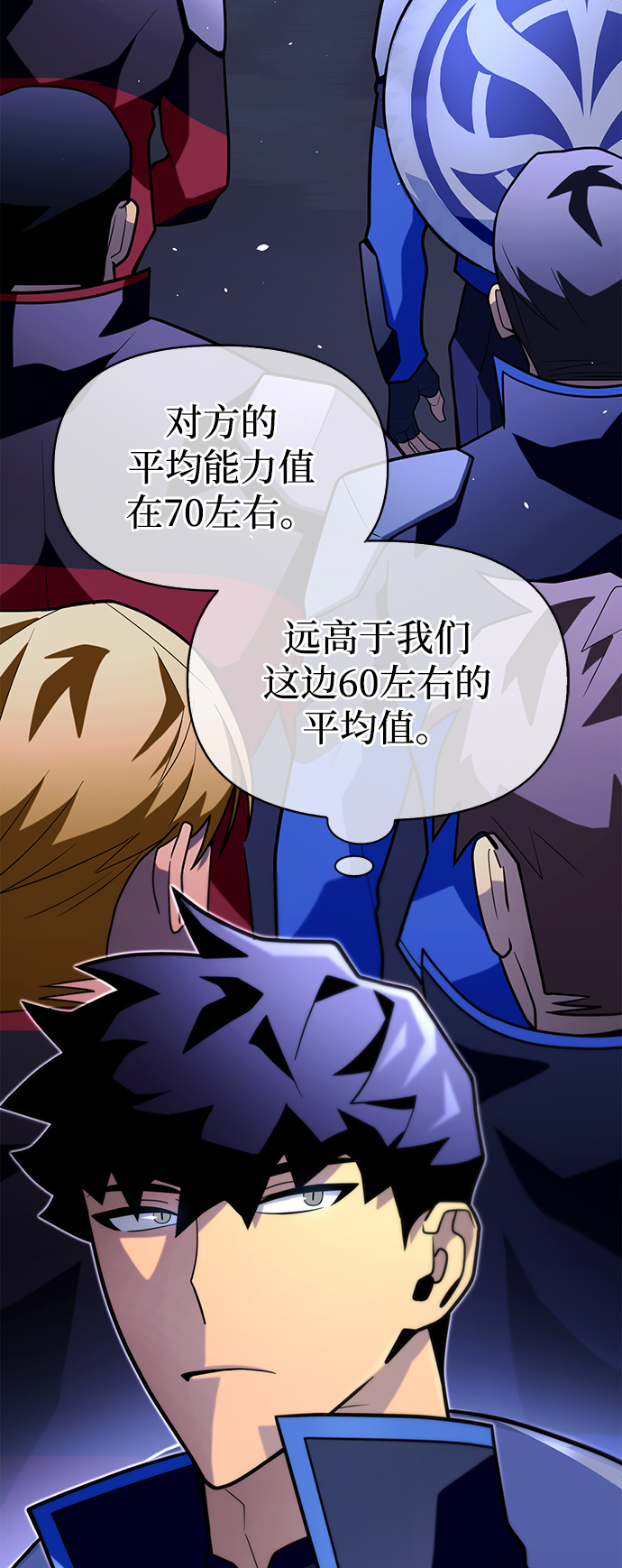 第 110 页