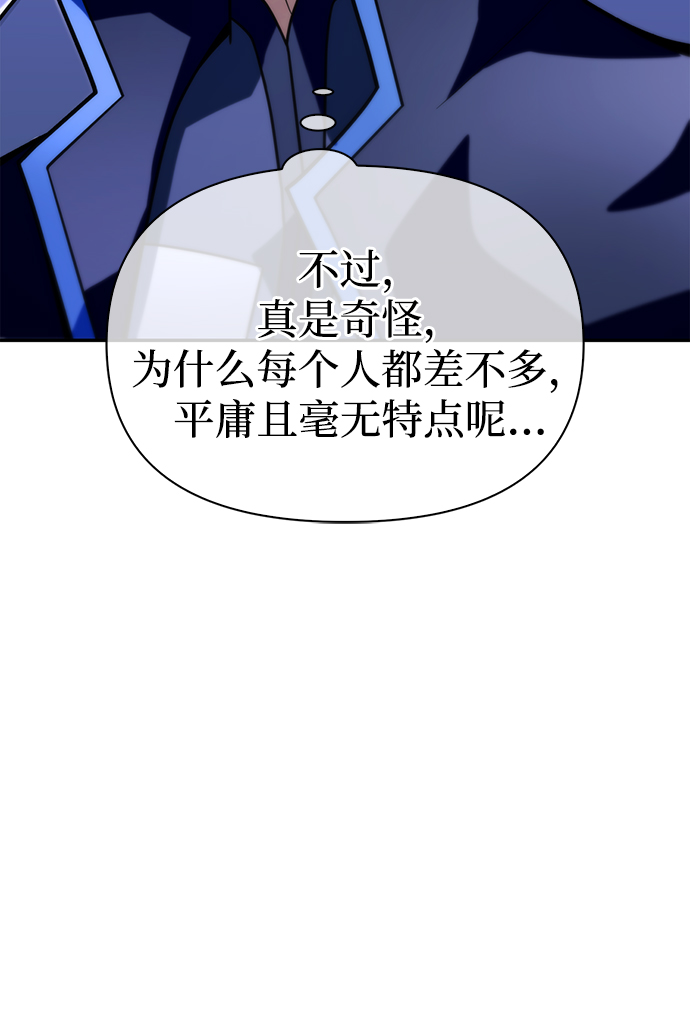 第 111 页