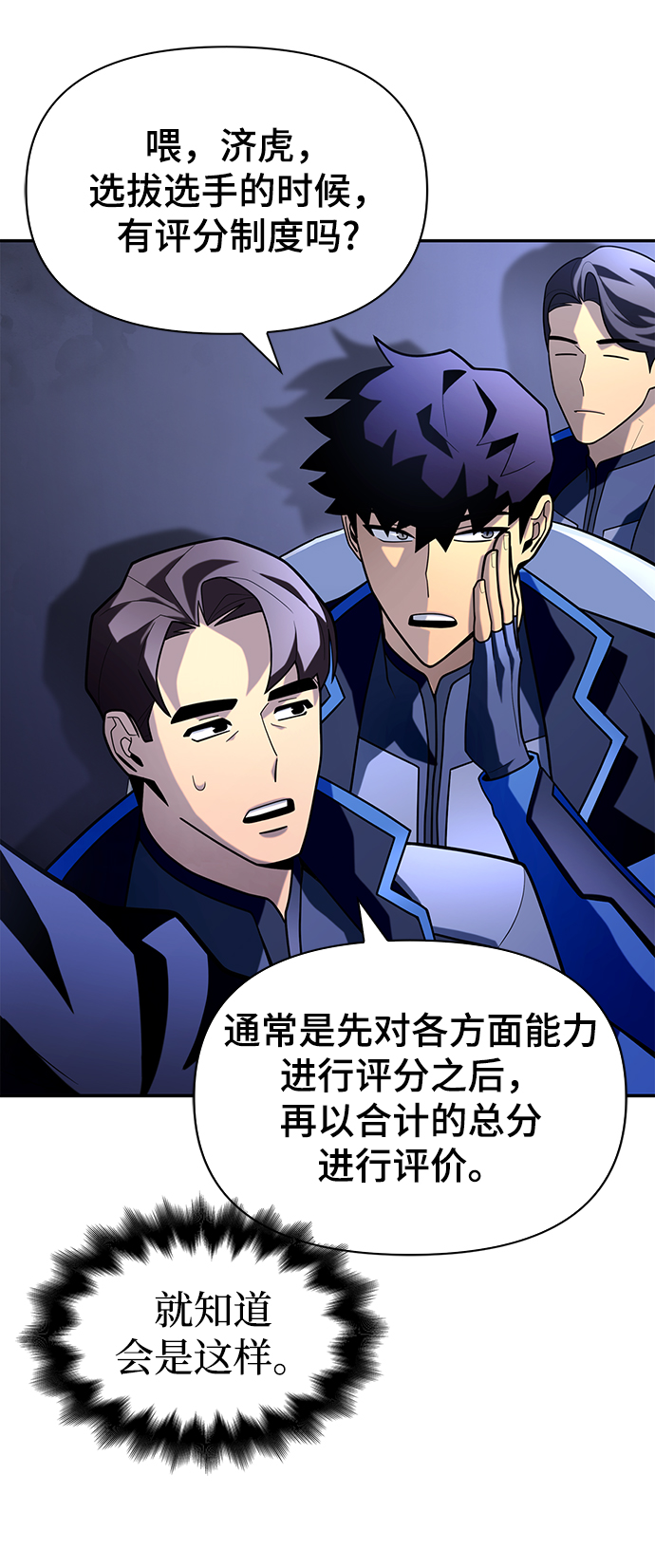 第 112 页