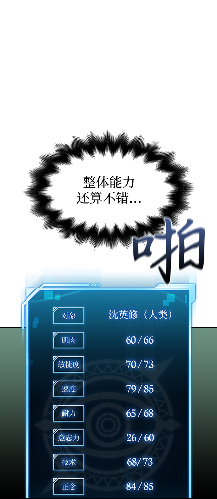 第 117 页