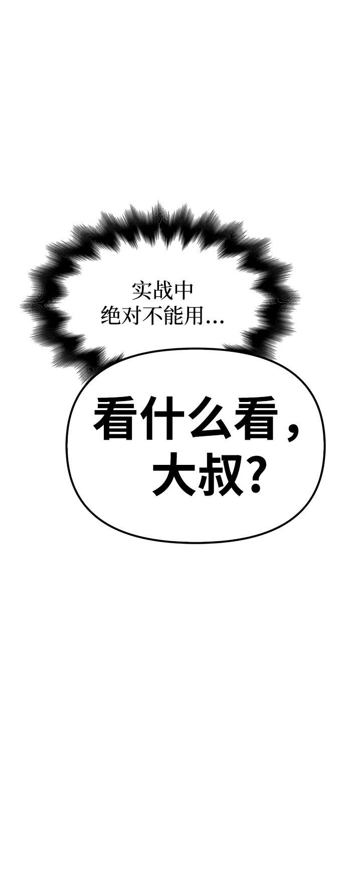 第 120 页