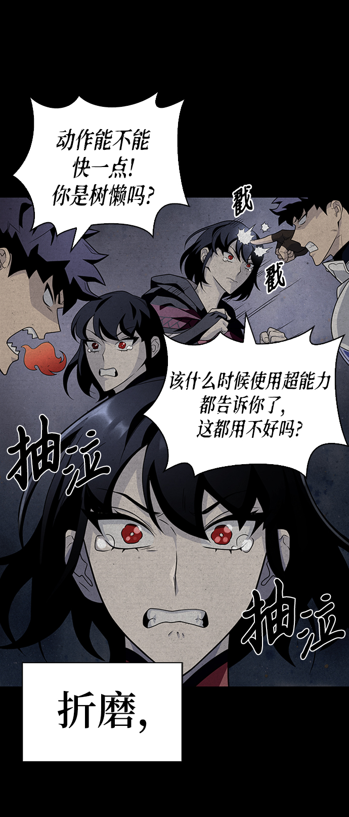 第 39 页