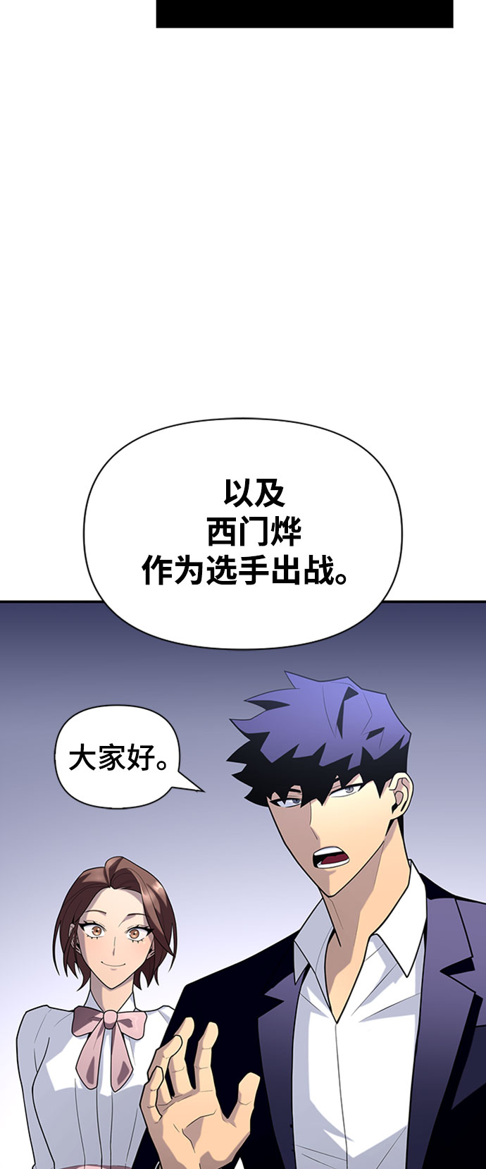第 54 页