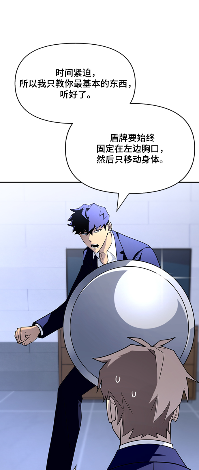 第 84 页