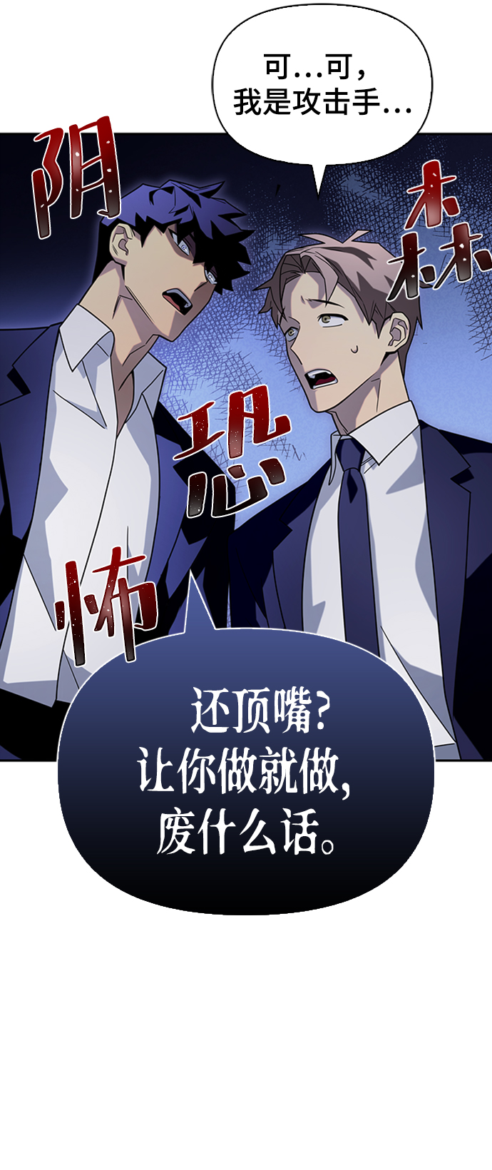 第 86 页