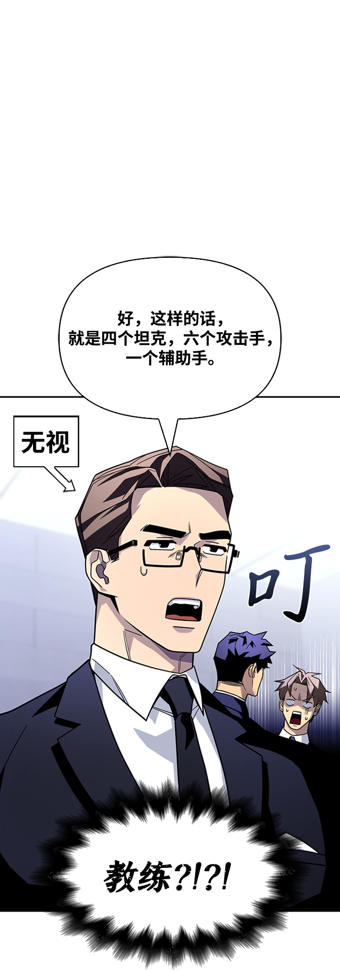 第 90 页