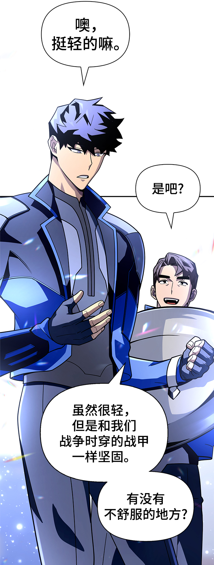 第 93 页