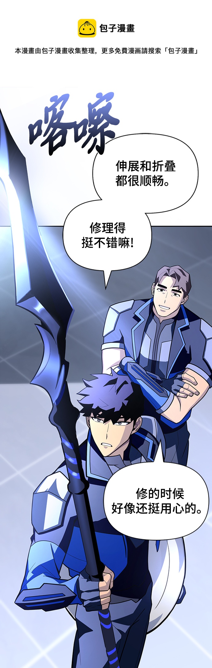 第 99 页