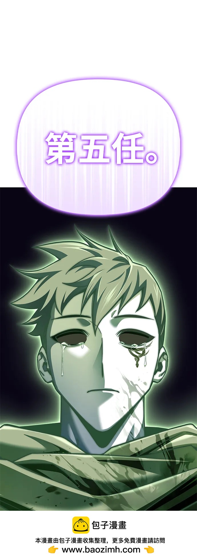 第 105 页