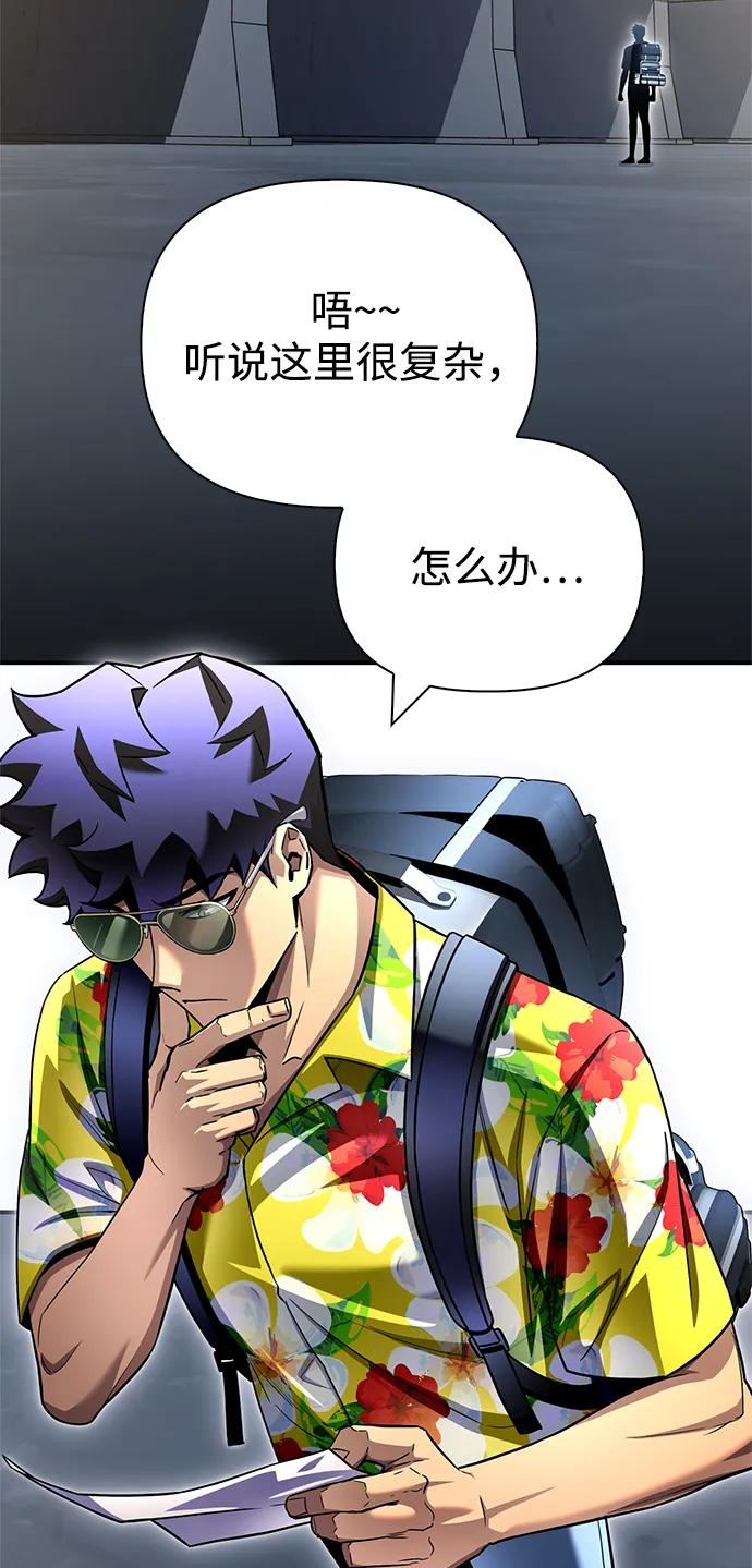 第 76 页