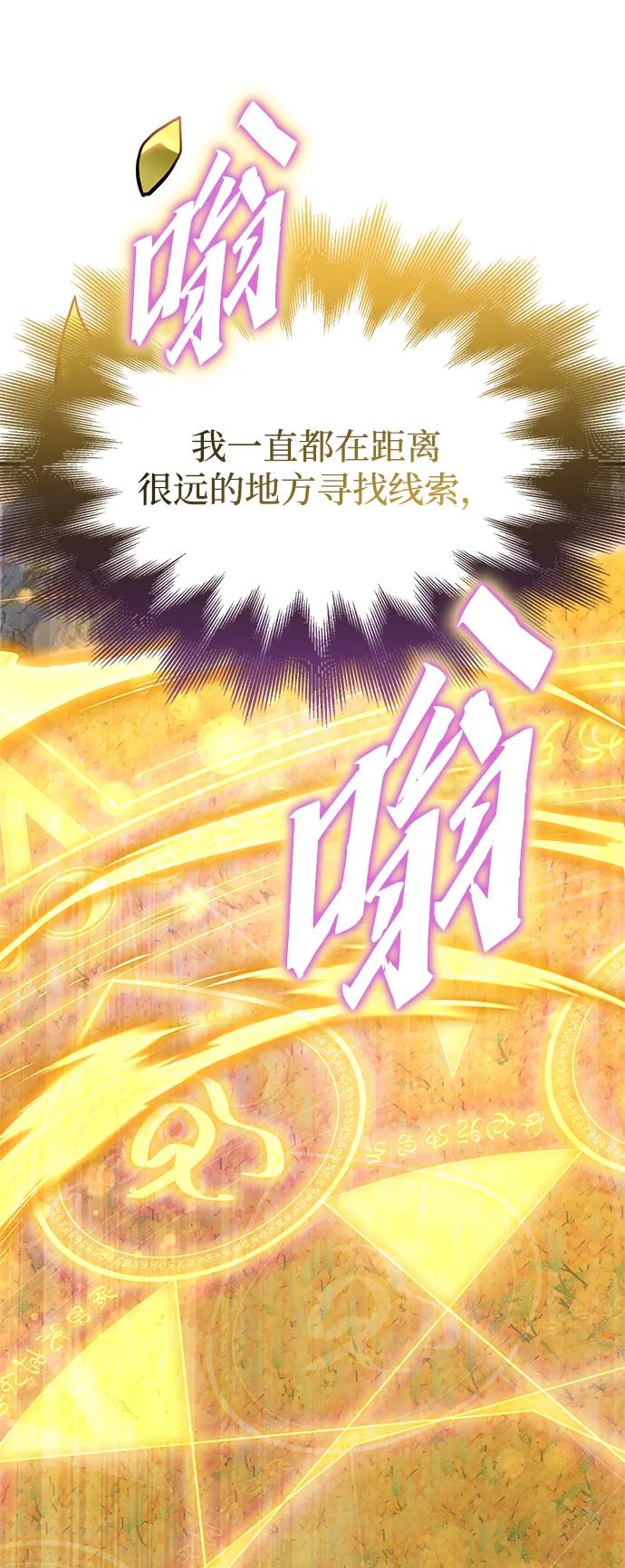 第 97 页