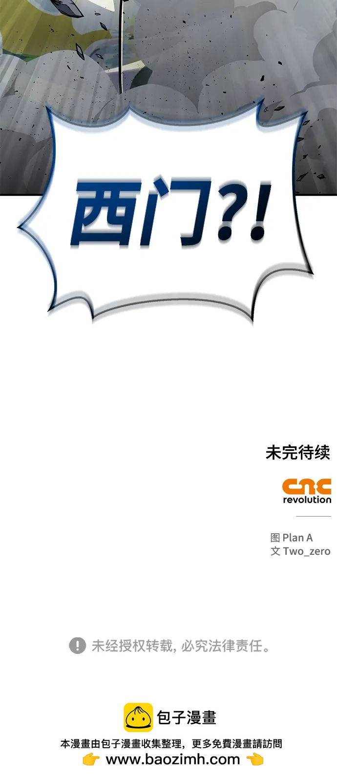 第 105 页