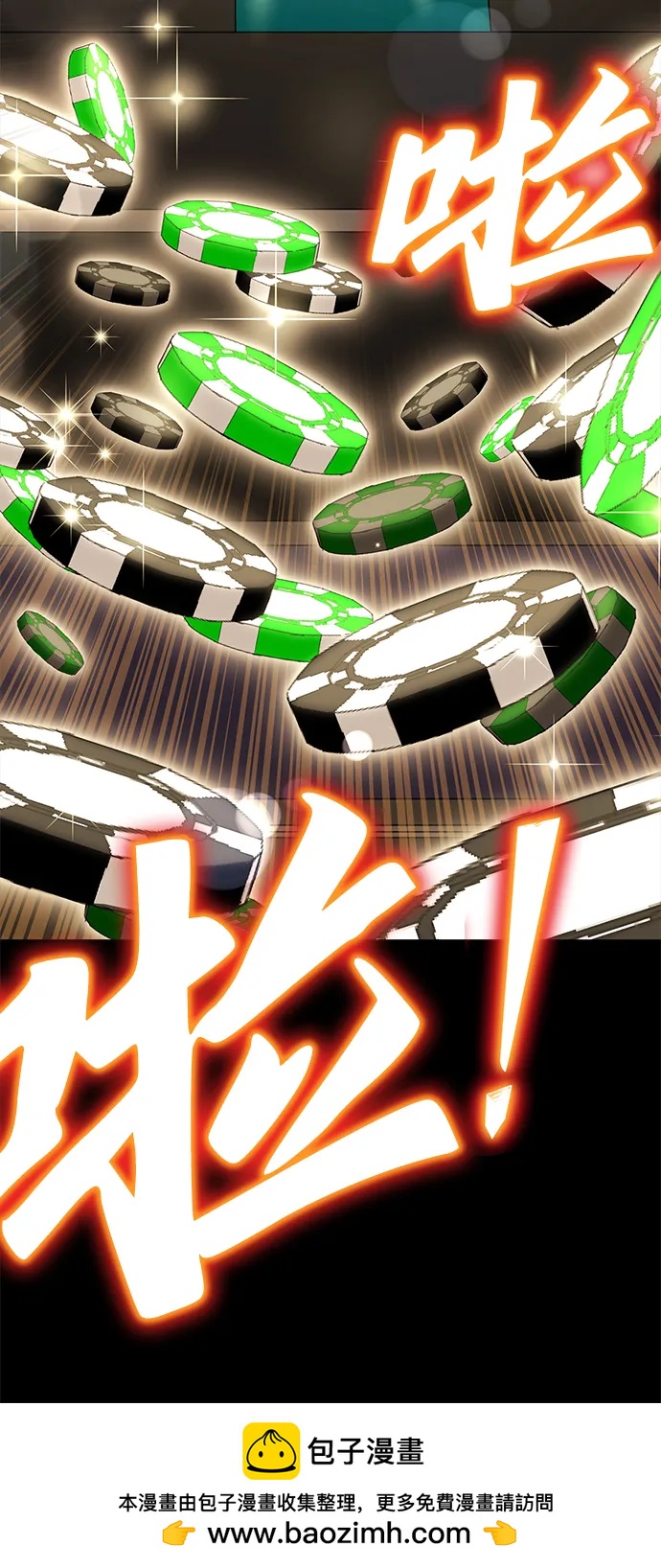 第 81 页