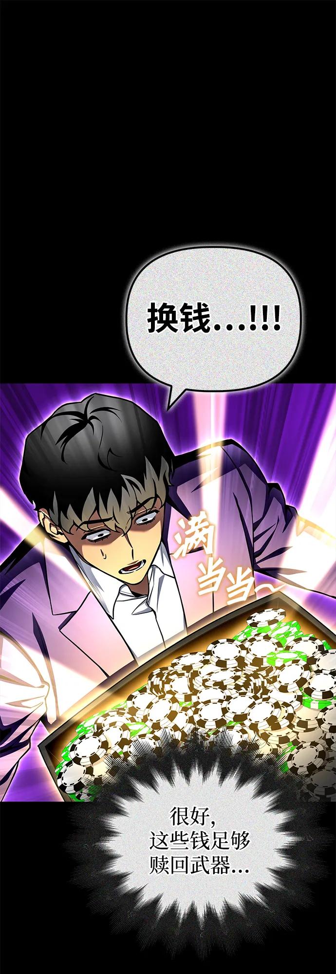 第 82 页