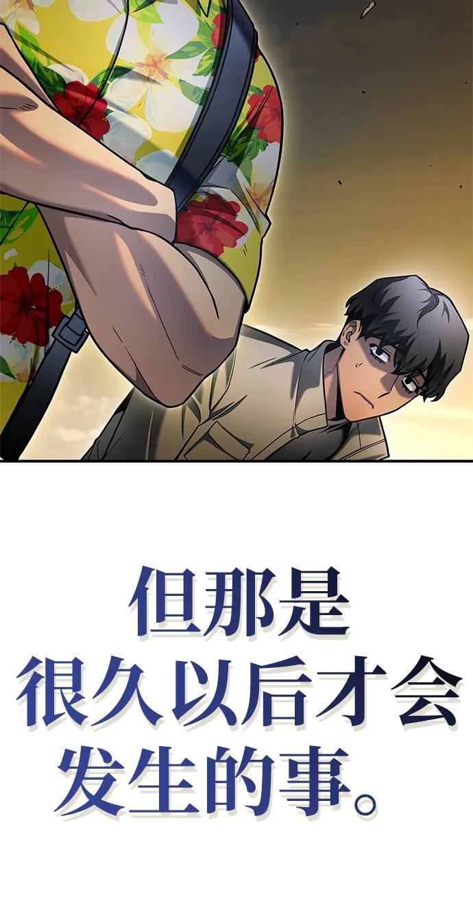 第 111 页