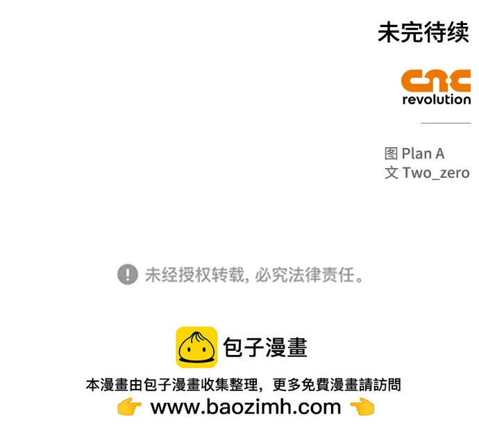 第 112 页