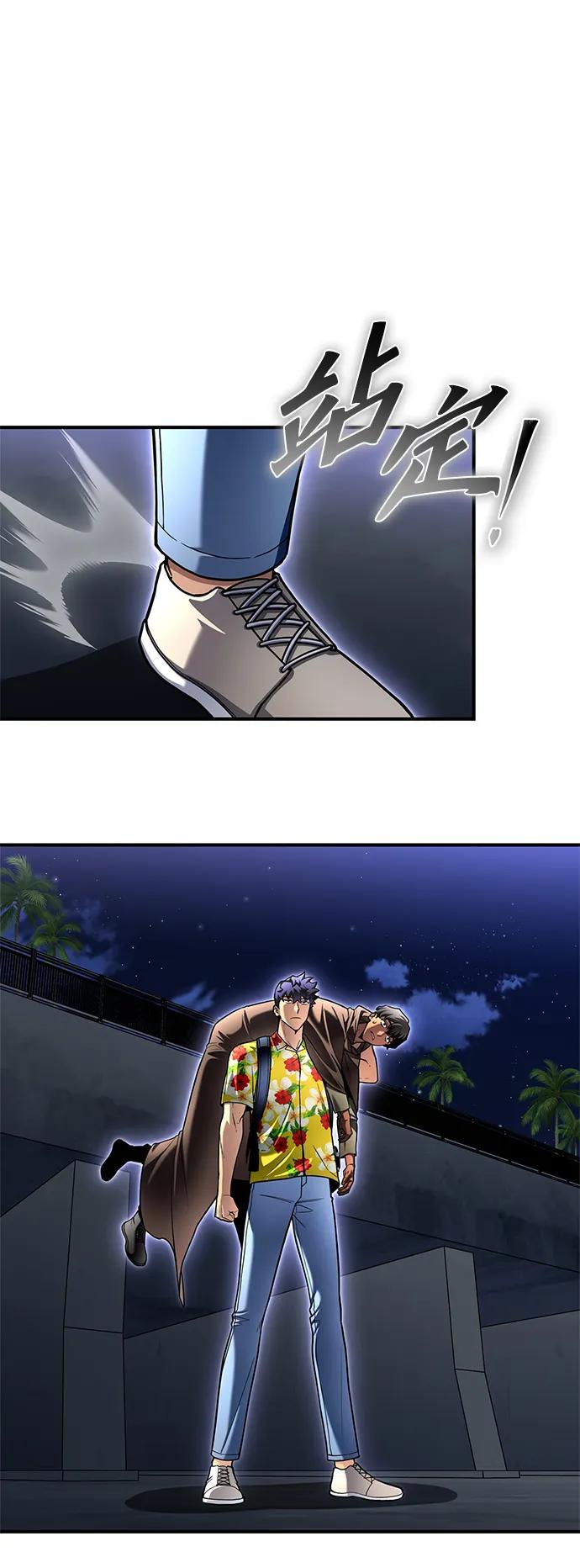 第 77 页