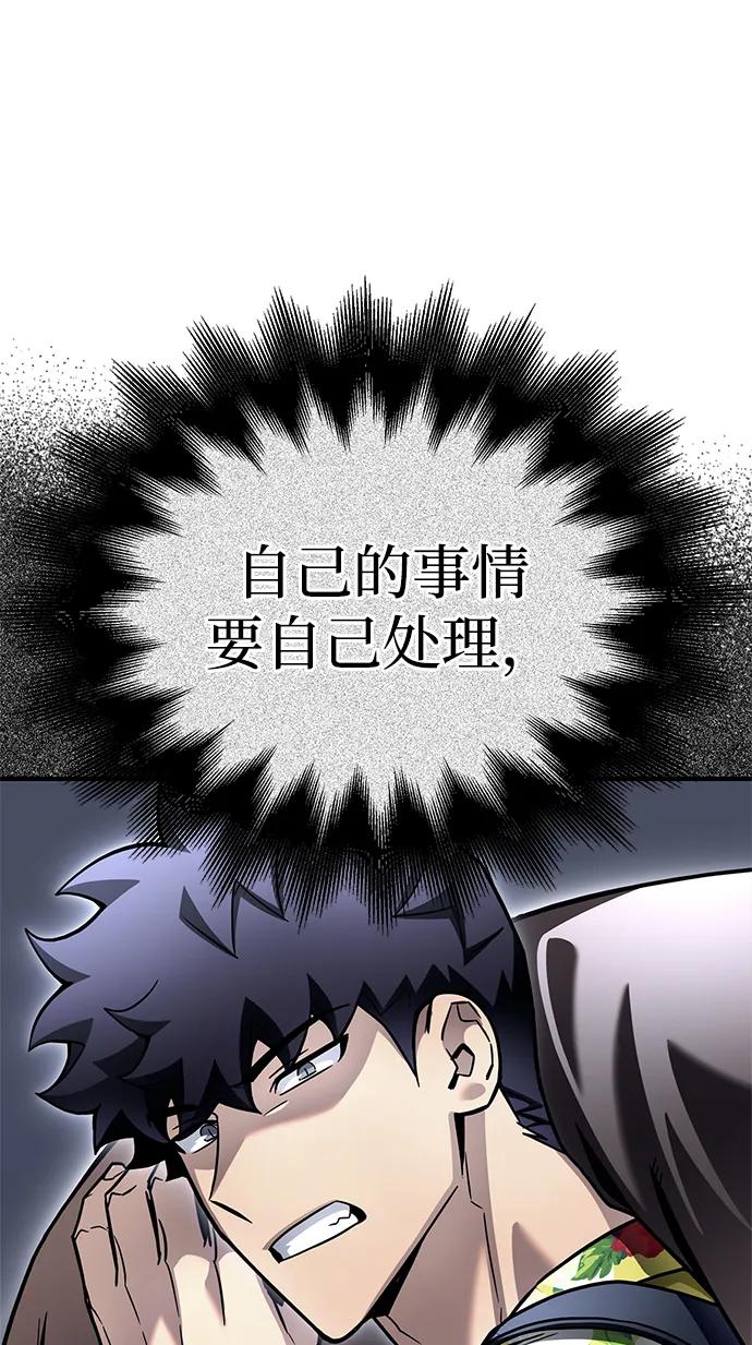 第 91 页