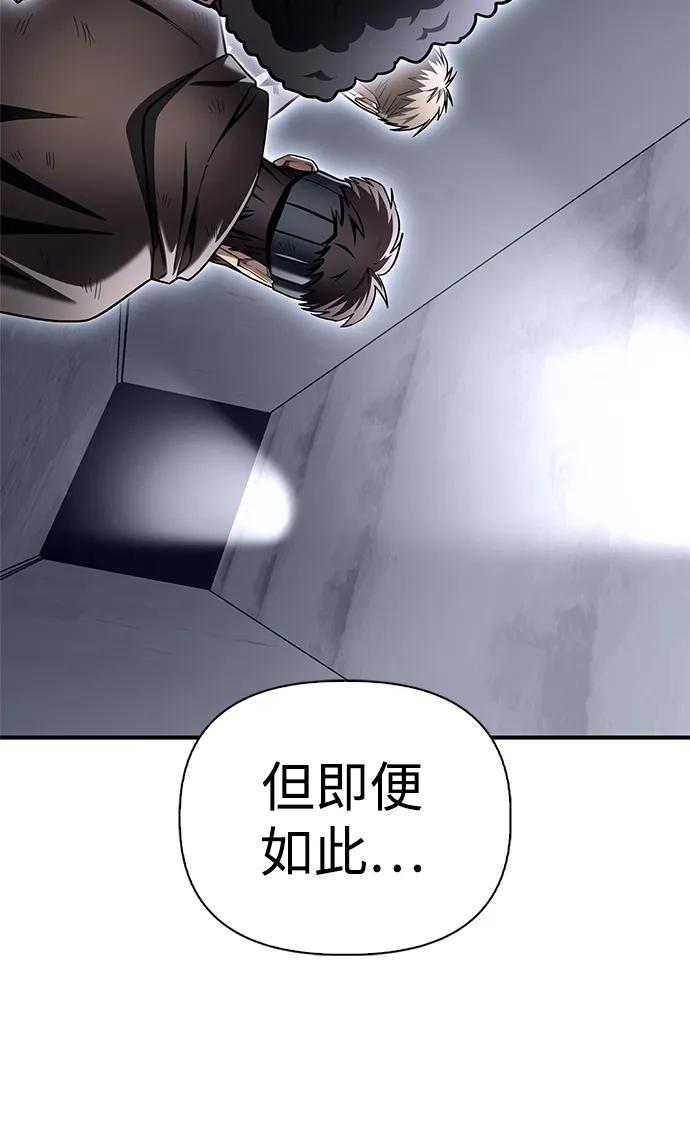第 97 页