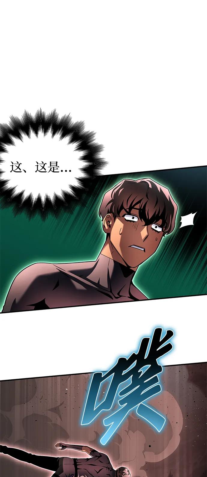 第 110 页