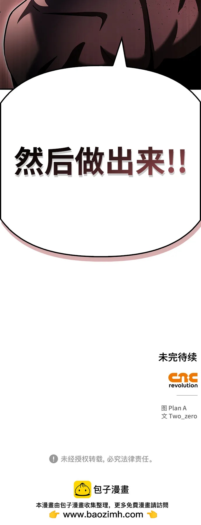 第 117 页