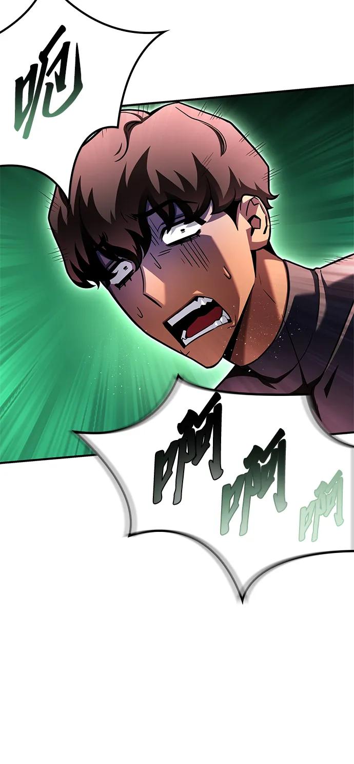 第 85 页