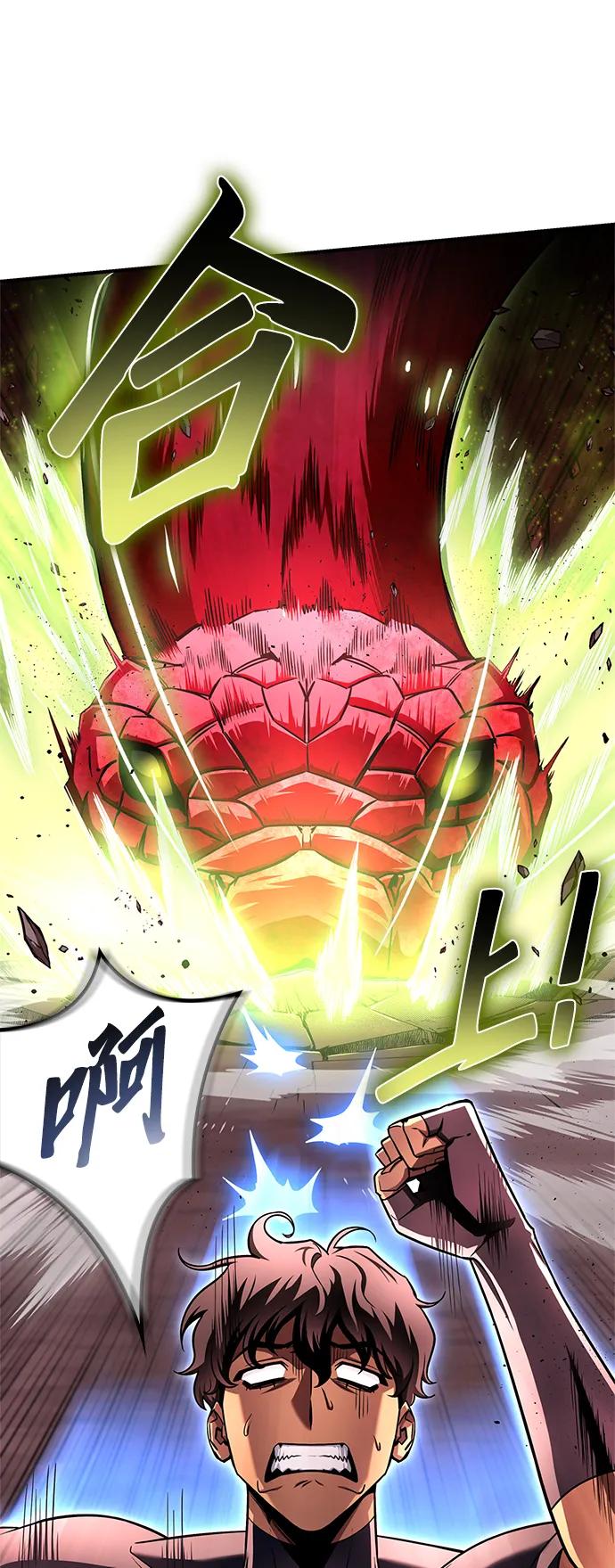 第 86 页