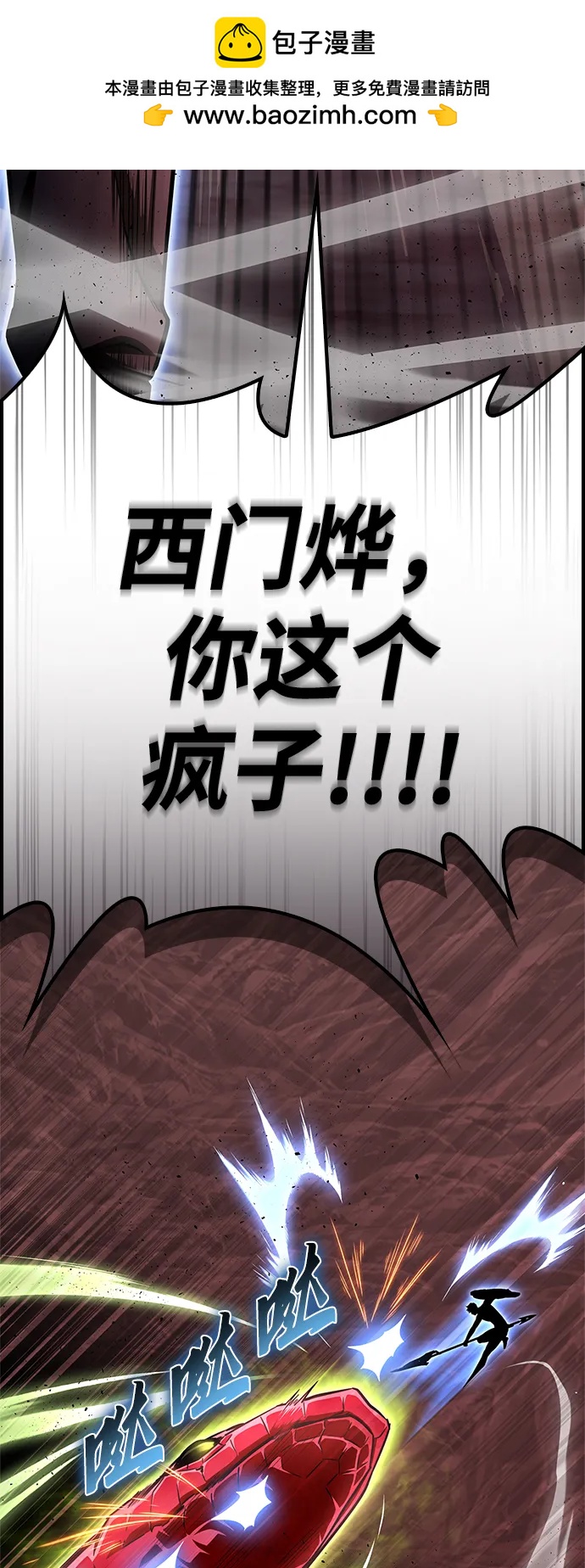 第 88 页