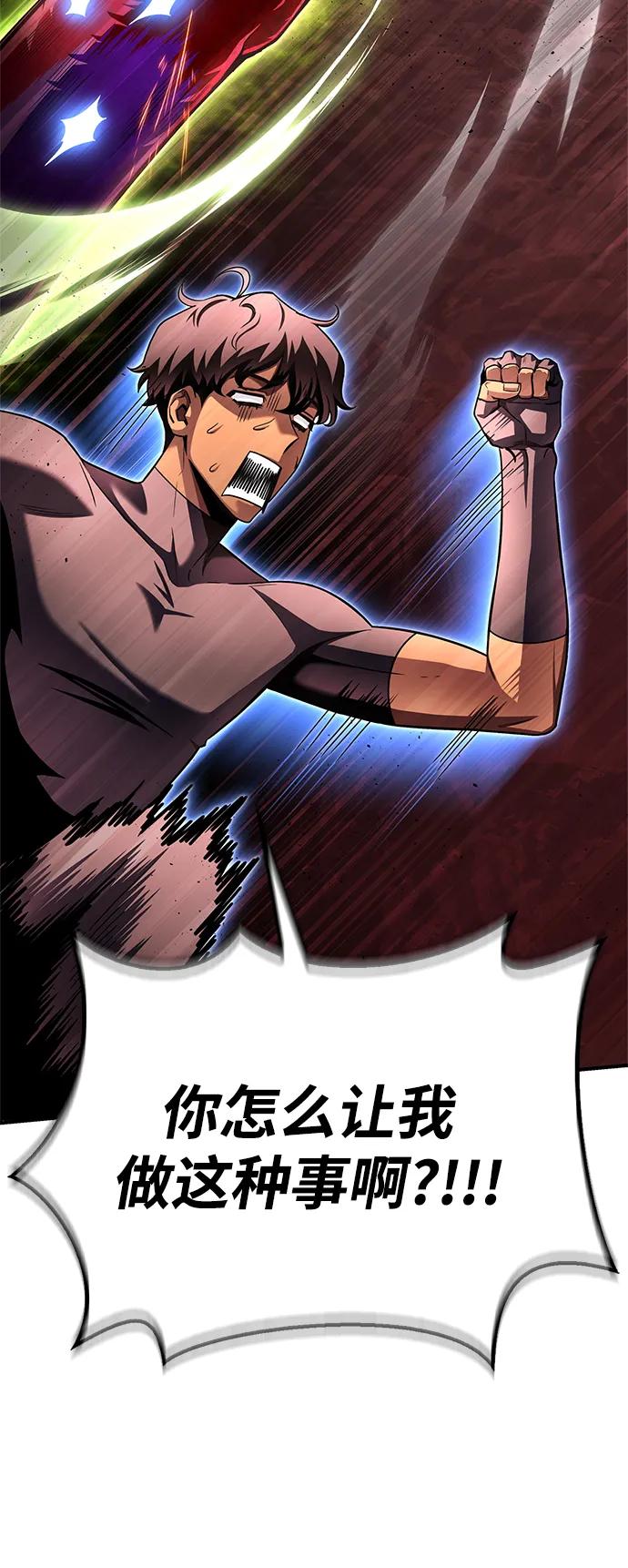第 89 页