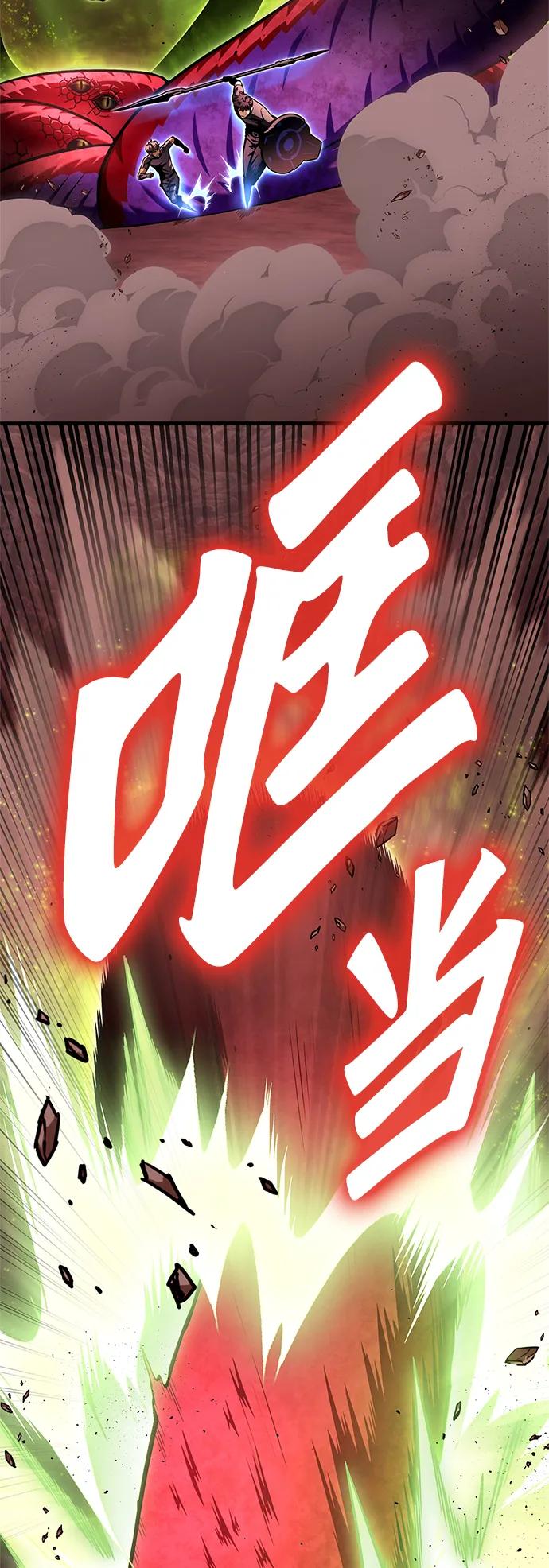 第 95 页