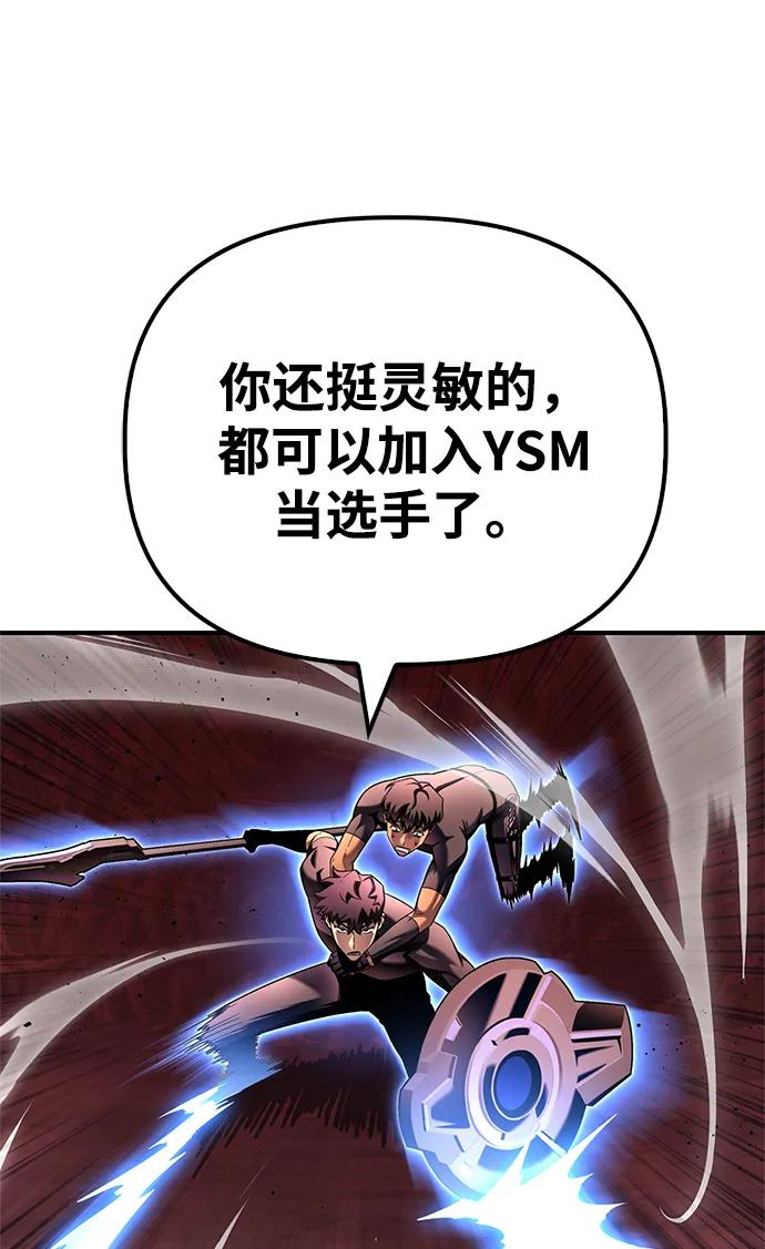 第 98 页