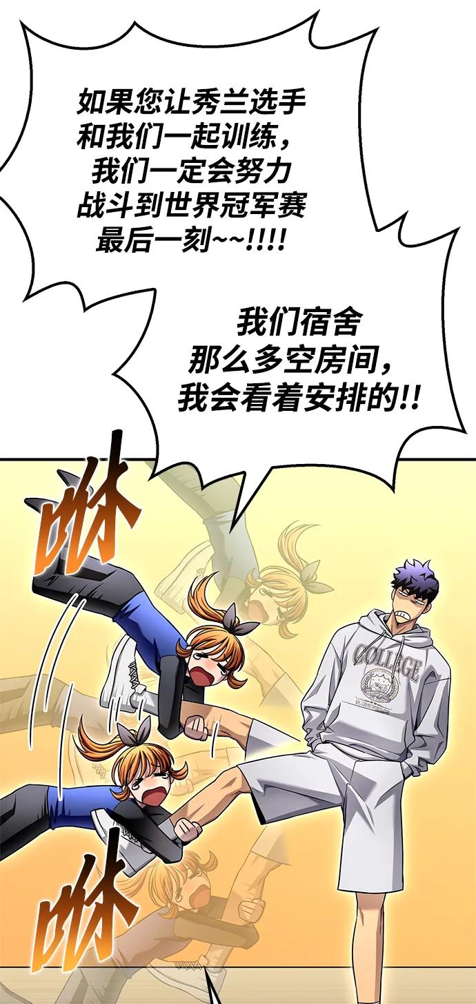 第 66 页