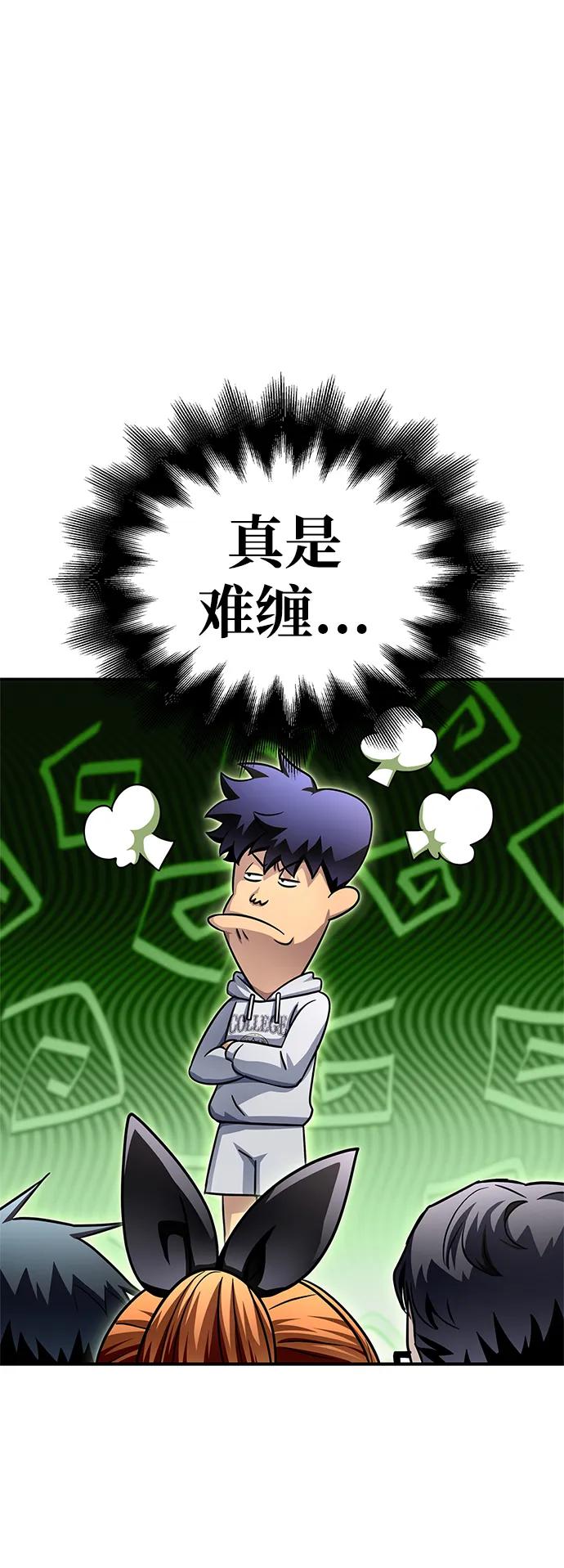 第 72 页