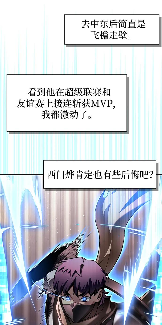 第 92 页